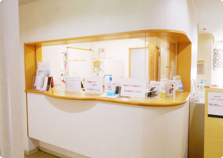 ナースステーション